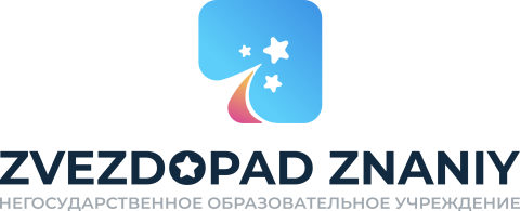 Zvezdopad Znaniy